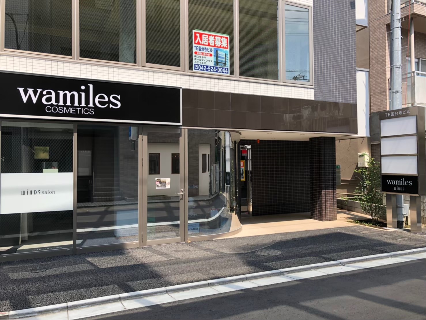 ウインズ国分寺サロンkeの美容室 美容院 スタッフ情報 Keiko U ミニモ