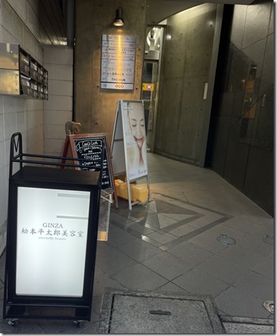 松本平太郎美容室大宮店の美容室 美容院 美容師情報 もりたみかこ 韓国ヘア メンズヘア ミニモ