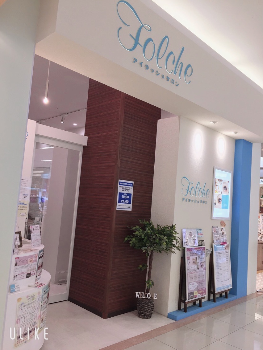 アイラッシュサロン フォルチェのマツエクサロン スタッフ情報 アイラッシュサロン フォルチェ ミニモ