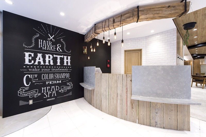 Hair Make Earth 三軒茶屋店の美容室 美容院 スタッフ情報 Director M Anager山田隆介 ミニモ