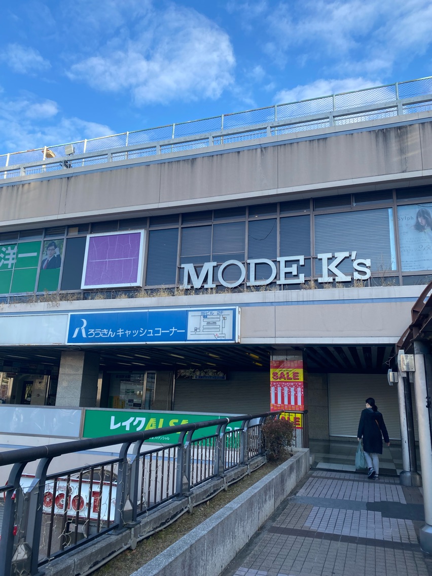 モードケイズ シルフ阪急茨木店の美容室 美容院 美容師情報 ボブ インナーカラー 髪質改善衣笠和秀 ミニモ