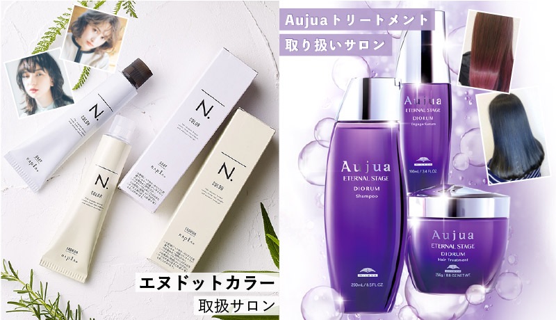 Lee 布施店の美容室 美容院 スタッフ情報 Lee布施mana ブリーチ ベージュ ミニモ