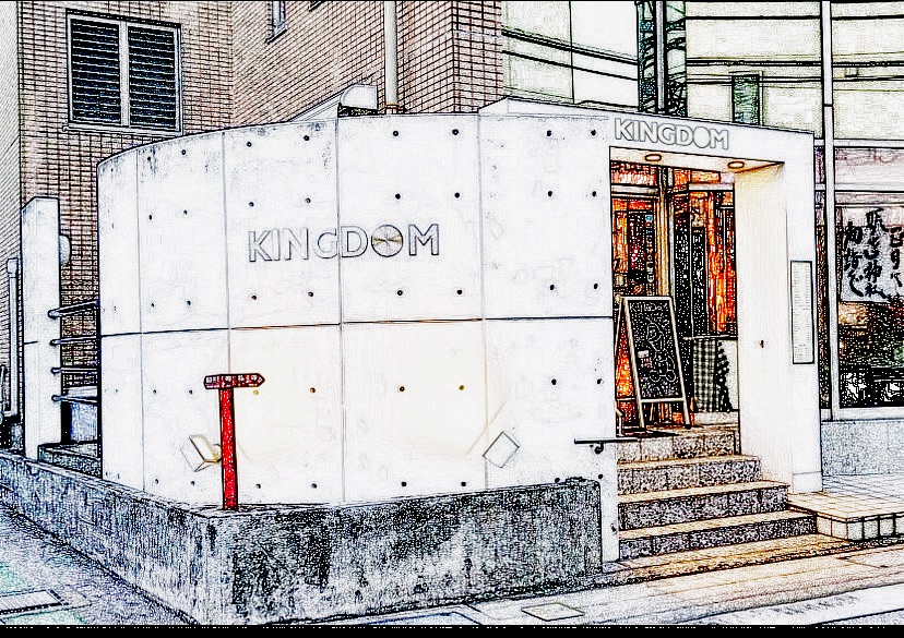 Kingdomの美容室 美容院 スタッフ情報 土田 竜 ミニモ