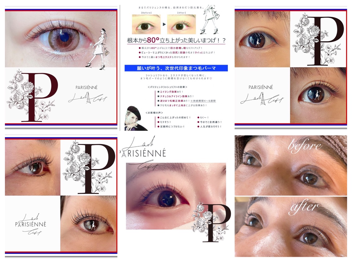 サロンドラッシュ柏アイデップのマツエクサロン スタッフ情報 柏idep Juri Minimo ミニモ