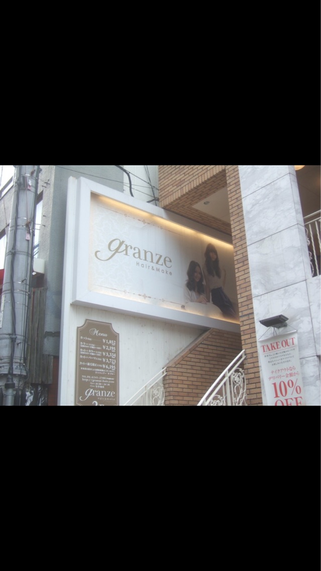 フィゼル茶屋町の美容室 美容院 スタッフ情報 小林 賢士郎 ミニモ フィゼル茶屋町の美容室 美容院 スタッフ情報 小林 賢士郎 ミニモ