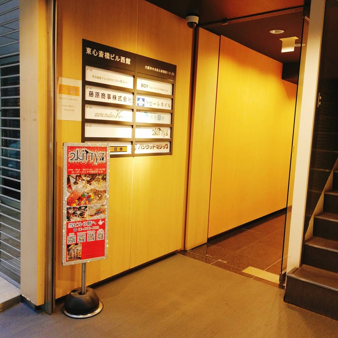 ラピートネイル心斎橋店のネイルサロン スタッフ情報 ラピートネイル 店長 ミニモ