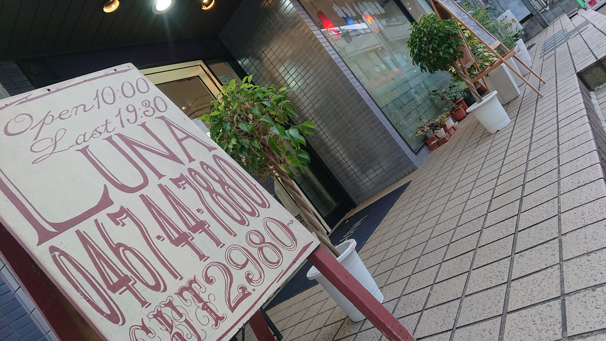 Luna大船店のネイルサロン スタッフ情報 花井 杏里 ミニモ