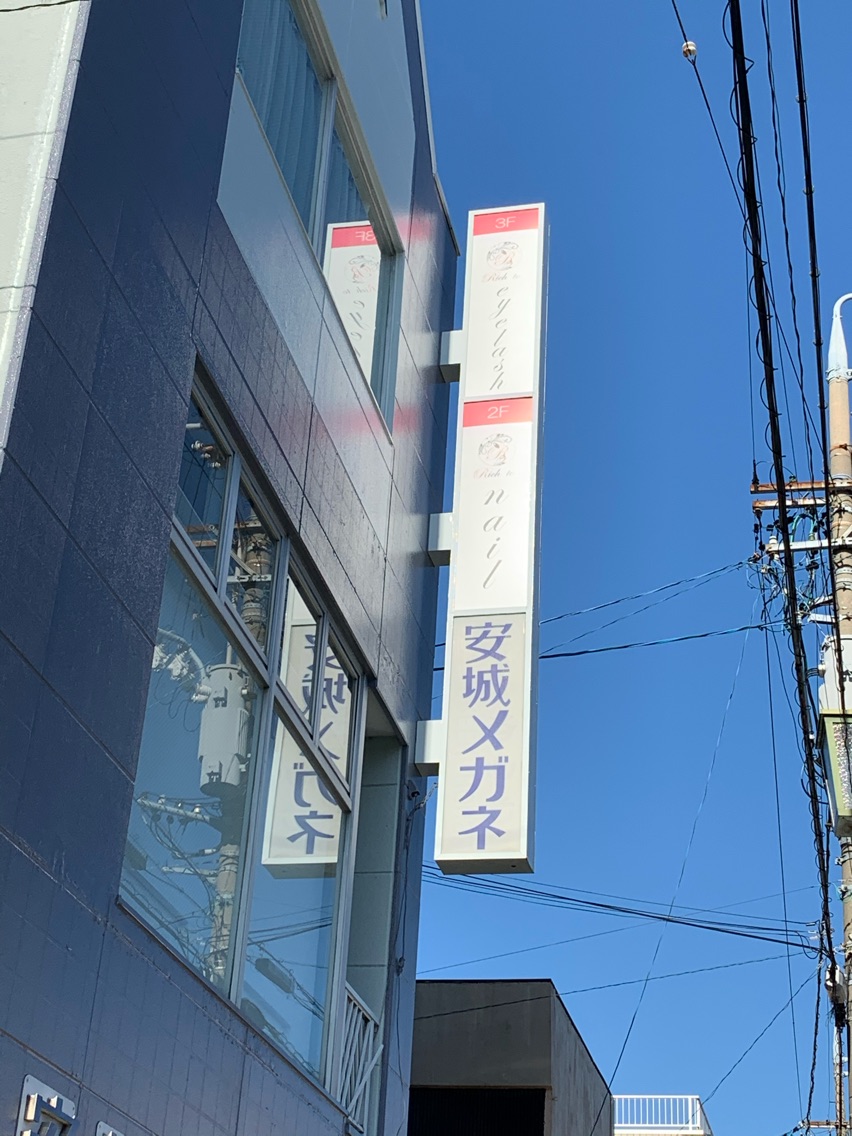 Rich To Eye安城店のマツエクサロン スタッフ情報 Rich To Eye安城店 Minimo ミニモ