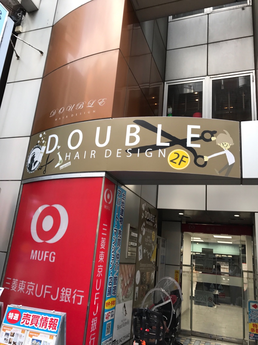 ダブルヘアデザインの美容室 美容院 スタッフ情報 Double ヘアモデル募集 ミニモ