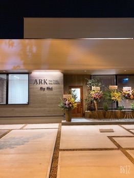 美容室arkの美容室 美容院 スタッフ情報 大芝 沙耶 ミニモ