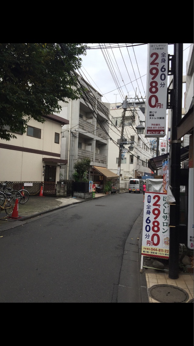 グラフ 磁石 サンダル 二子 新地 マッサージ Ereanj Org