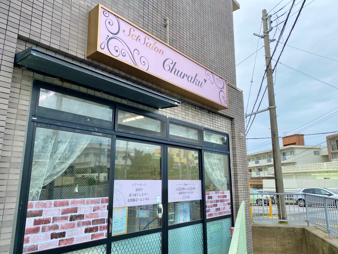 Setsalon Churakuの美容室 美容院 スタッフ情報 浜比嘉 綾 Minimo ミニモ