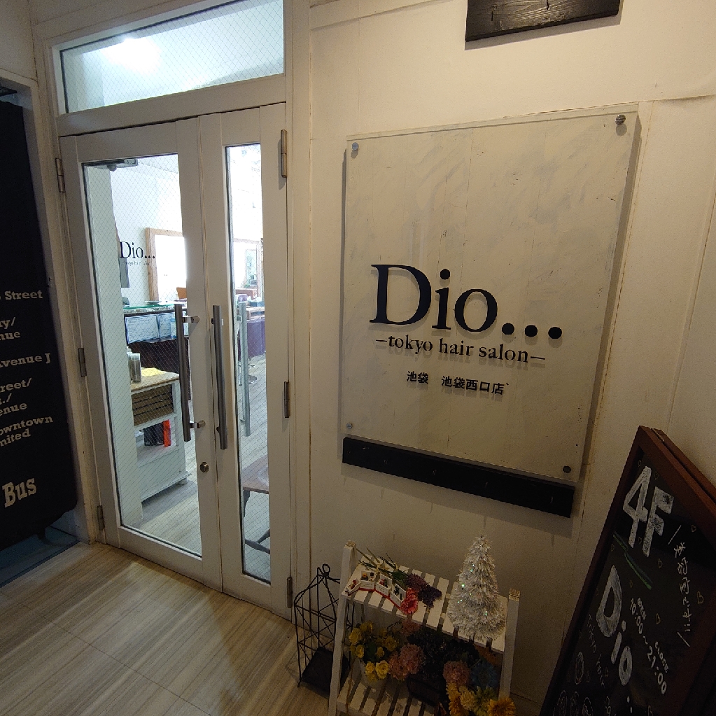Dio 池袋西口店の美容室 美容院 スタッフ情報 Dio 池袋店 芳川かがり ミニモ