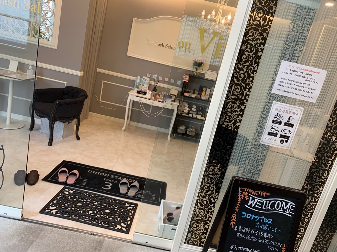 Eyelash Salon Vivi四日市のマツエクサロン スタッフ情報 平野 紗雪 ミニモ
