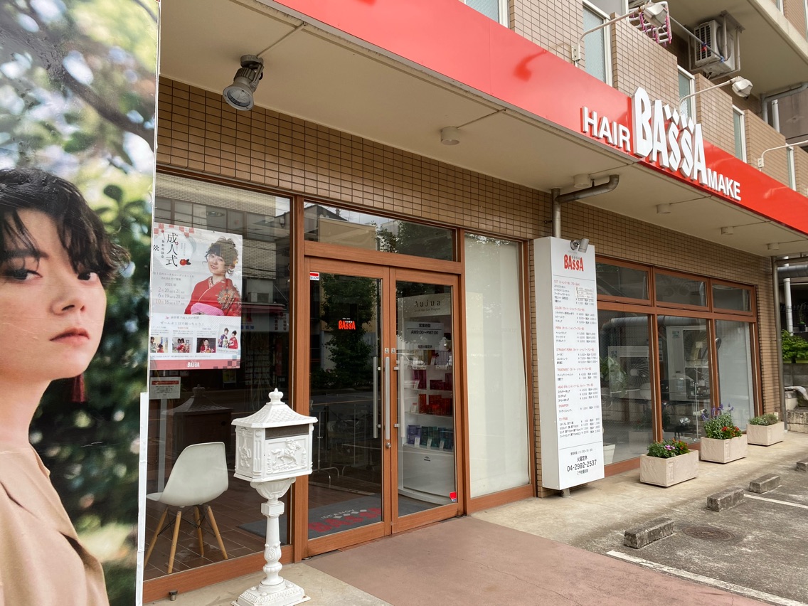 Bassa新所沢店の美容室 美容院 スタッフ情報 栗原 佑衣 ミニモ