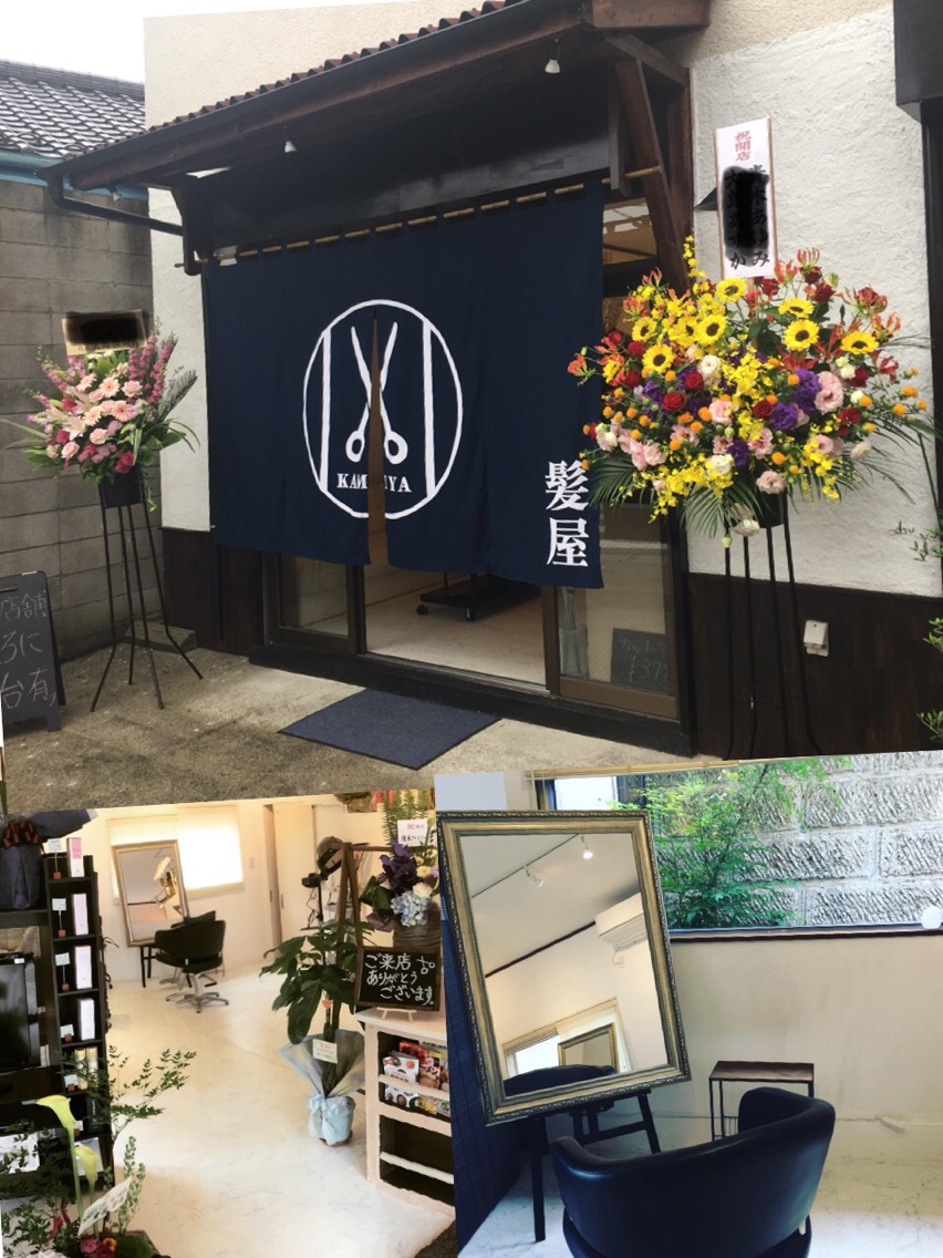Kamiyaの美容室 美容院 スタッフ情報 大島 惇 ミニモ
