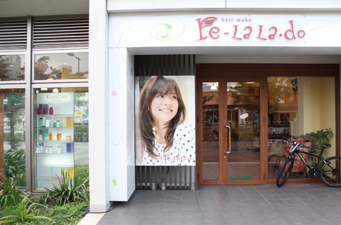 ル ララドゥの美容室 美容院 スタッフ情報 秋山 夏海 ミニモ