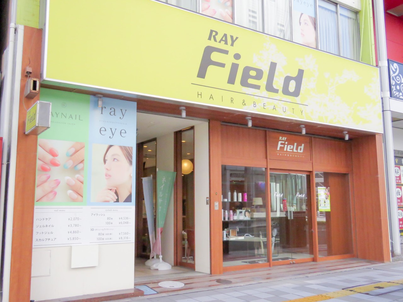 レイフィールド浜松駅前の美容室 美容院 スタッフ情報 Rayfield 浜松駅前店 ミニモ