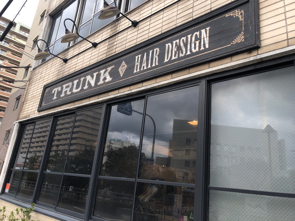 Trunk Hair Designの美容室 美容院 美容師情報 シマヅ タイジ ミニモ