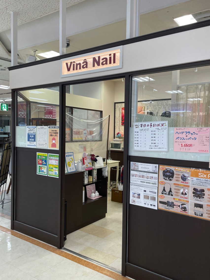 Vina Nail 東広島店のネイルサロン ネイリスト情報 熊懐 千春 ミニモ