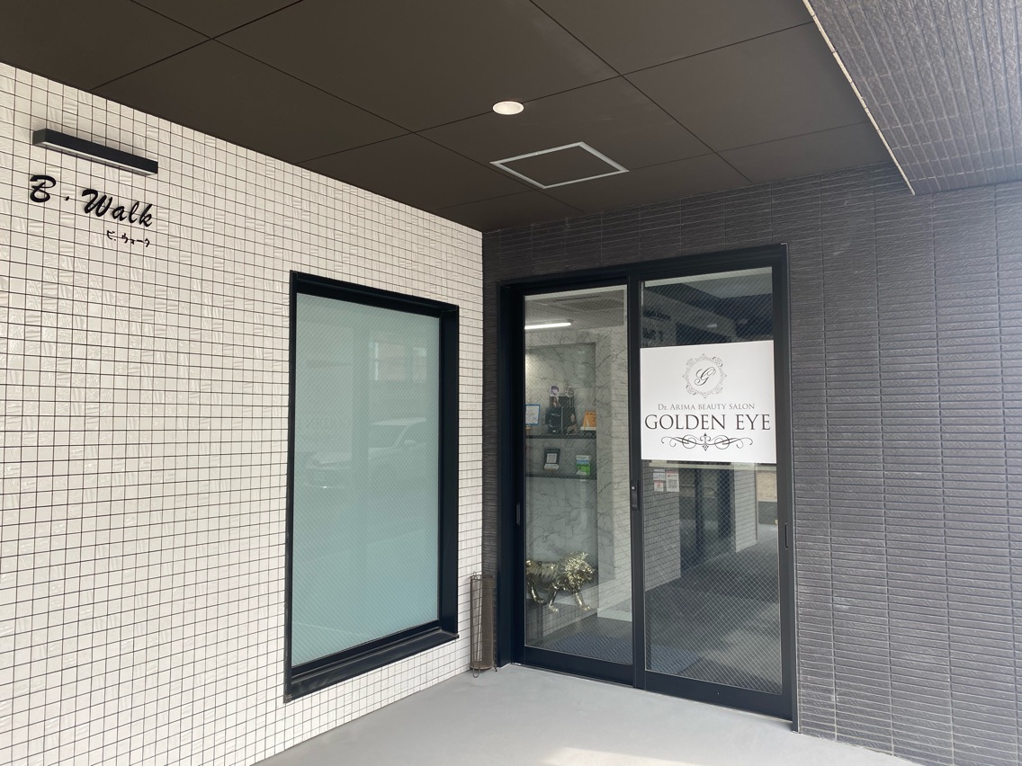 Goldeneye 谷山店のマツエクサロン スタッフ情報 中川 佑紀 ミニモ