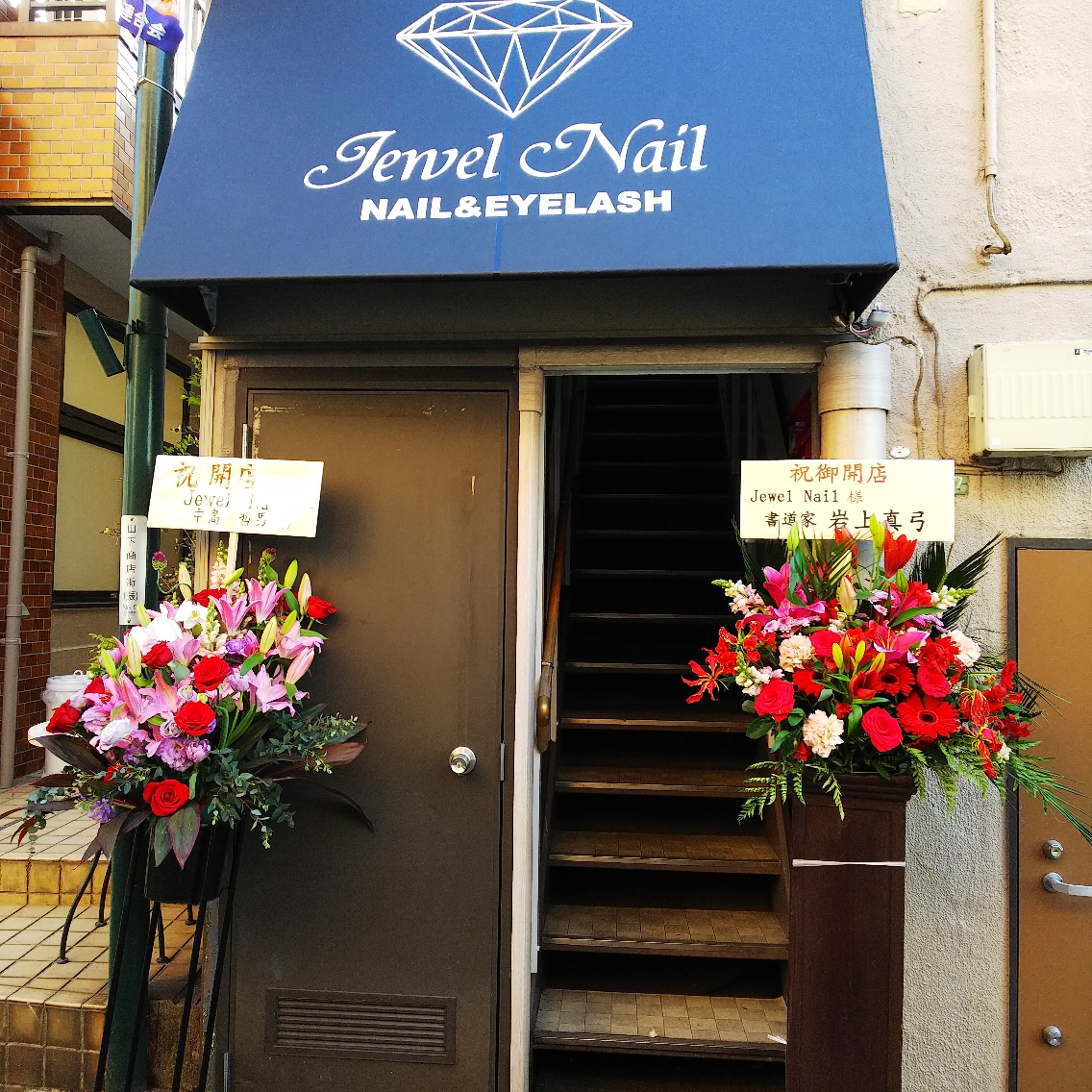 Jewel Nailのネイルサロン スタッフ情報 ネイリスト Ayano ミニモ