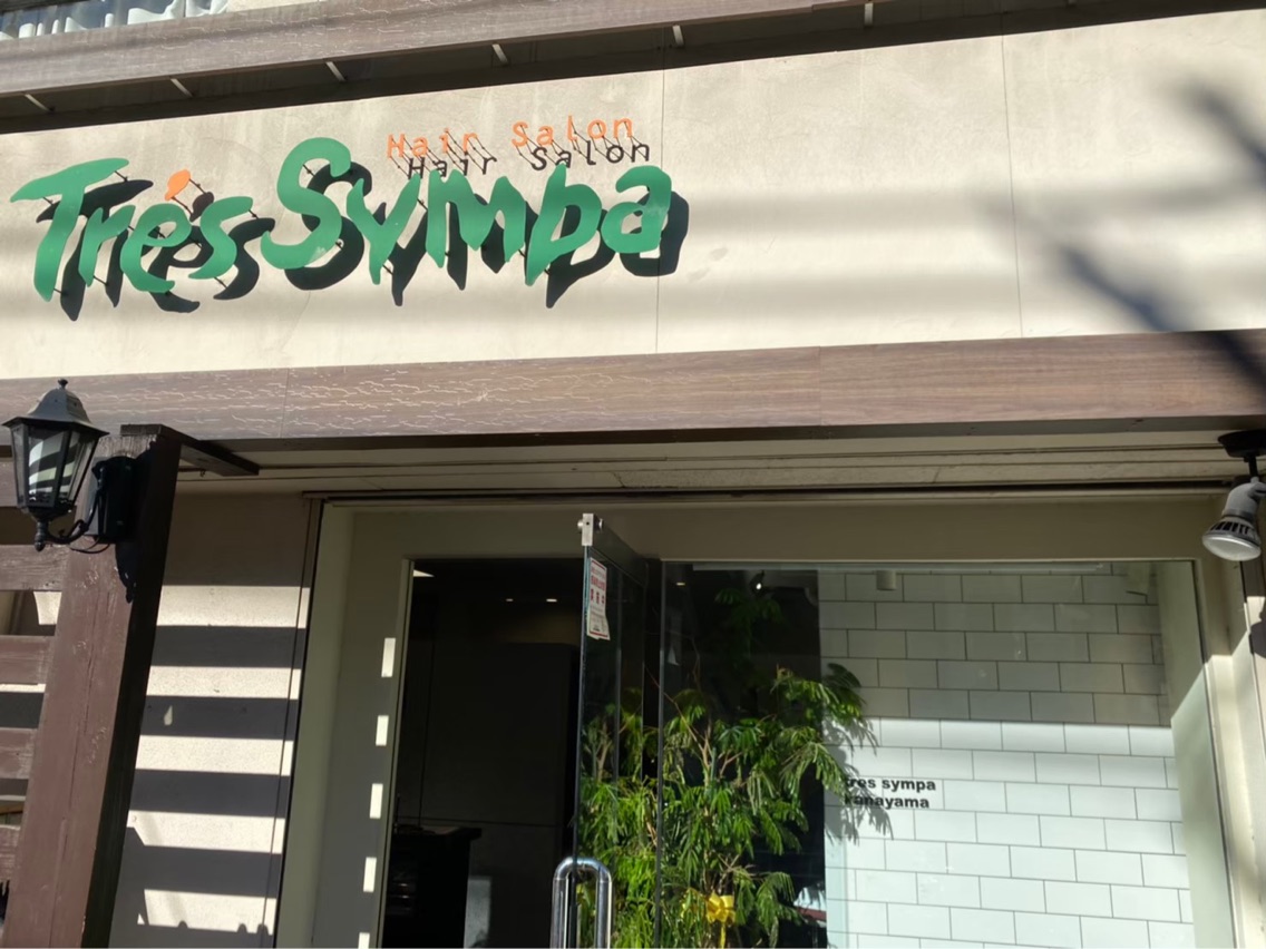 トレサンパ金山のエステ リラクサロン スタッフ情報 理容師 陸浦 ミニモ