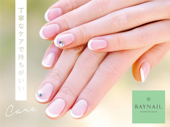 レイネイル住吉店のネイルサロン スタッフ情報 Raynail Sachi ミニモ