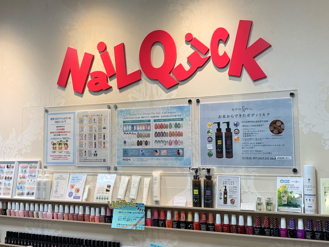 ネイルクイック 品川店のネイルサロン ネイリスト情報 ネイルクイック 品川店 神村 ミニモ ネイルクイック 品川店のネイルサロン ネイリスト情報 ネイルクイック 品川店 神村 ミニモ