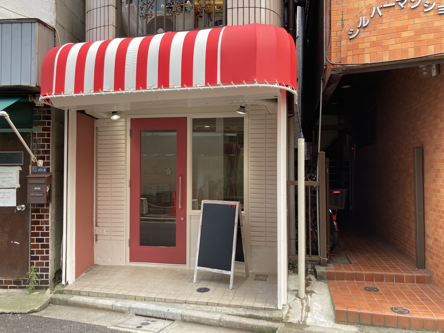 Lipsy三河島のエステ リラクサロン スタッフ情報 リプシ 三河島店 ミニモ