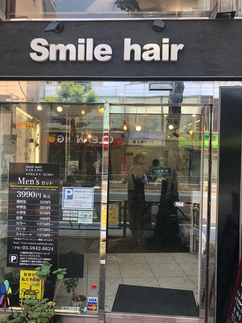 Smile Hair Nakanoの美容室 美容院 スタッフ情報 メンズ特化 コヌマ シュン ミニモ