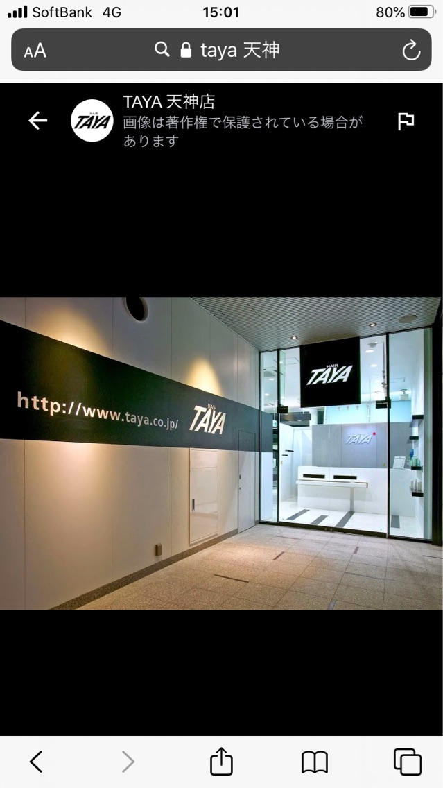 Taya天神店の美容室 美容院 スタッフ情報 吉村 清志 ミニモ