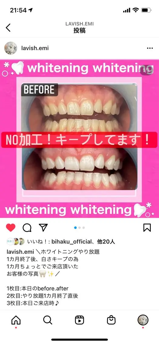 LAVISH 大和店 emi・:*+のネイルデザイン