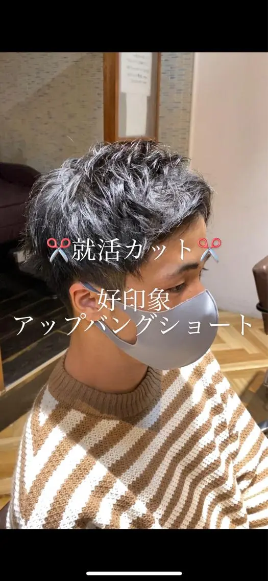 ショート メンズ 美髪改善・レイヤー tadasuke⭐️のヘアスタイル