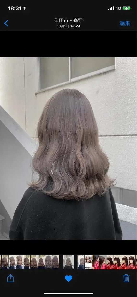 カラー ブリーチ グレージュ 中村 彩夏のヘアスタイル