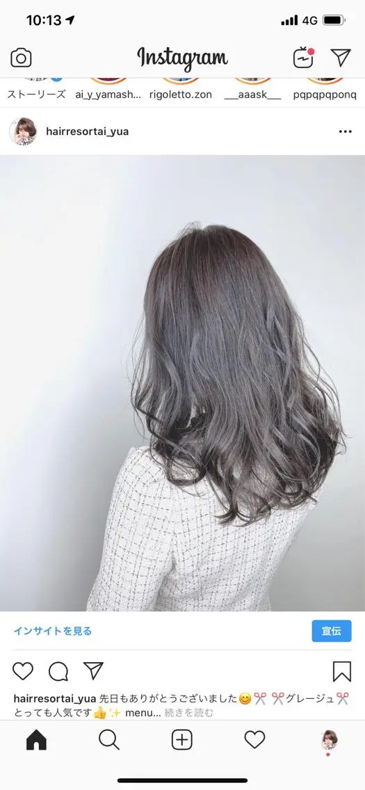 ロング カラー カット ヘアカラー AI 高田馬場店のヘアスタイル