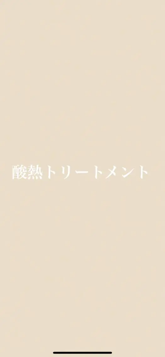 ボブ/ミディアム 親しみやすさ/さくらのヘアスタイル
