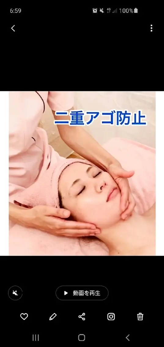 野口 晶子のエステ・リラクイメージ