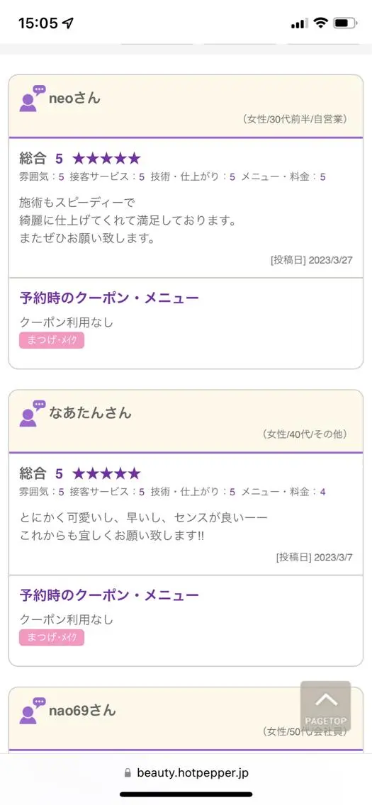 マツエク・マツパ charis✳︎ kiのマツエク・マツパデザイン