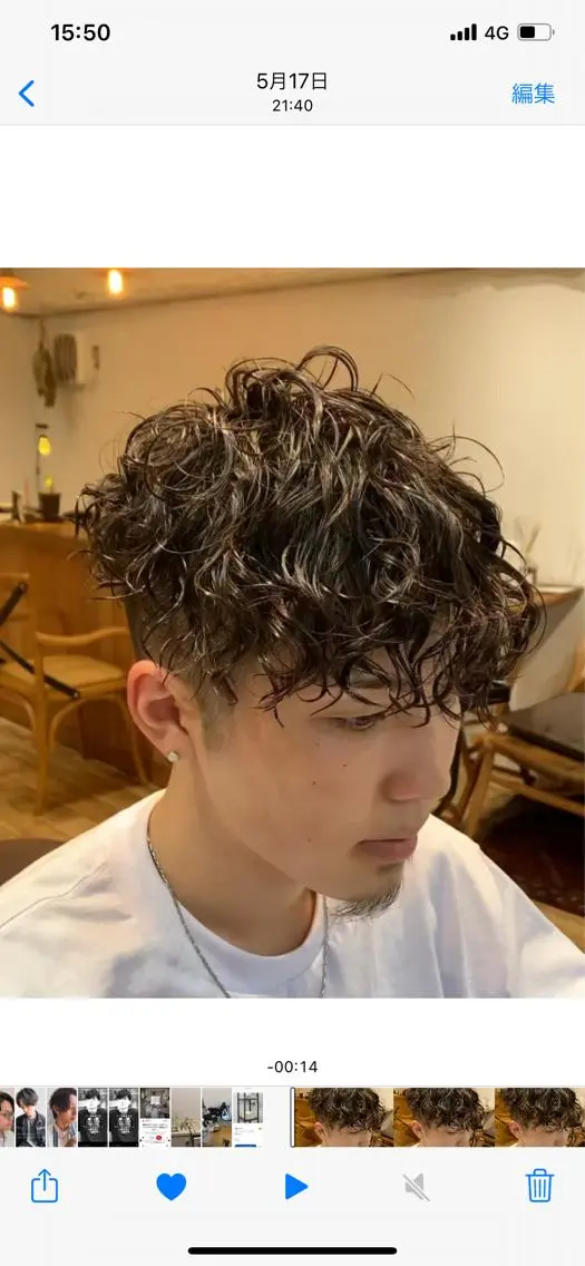 ミディアム メンズ ミディアムパーマ センターパート マッシュウルフ マッシュ メンズパーマ 三矢 ちなつのヘアスタイル