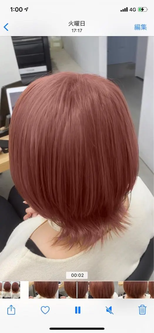 ミディアム カラー ヘアアレンジ ネイル マツエク・マツパ ✨艶髪✨ 奈須晴香のヘアスタイル