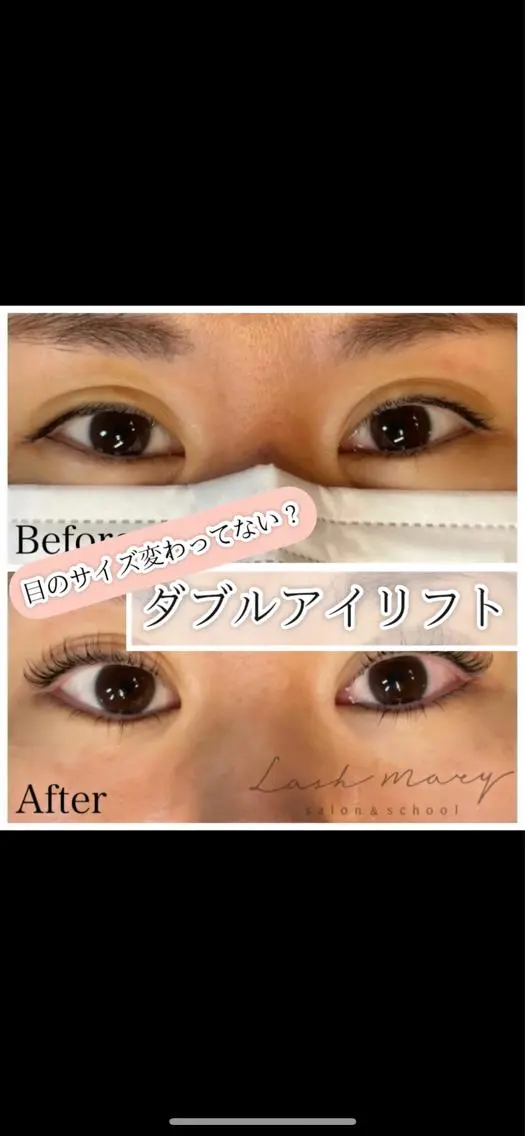 マツエク・マツパ 湘南平塚　LASH MARYの眉毛・アイブロウイメージ