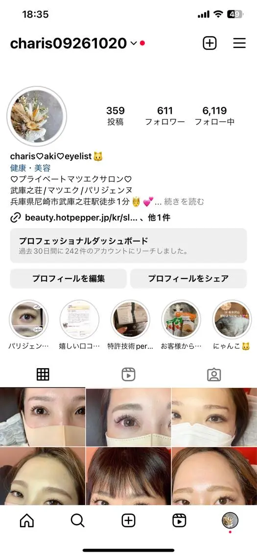 マツエク・マツパ マツエク charis✳︎ kiのマツエク・マツパデザイン