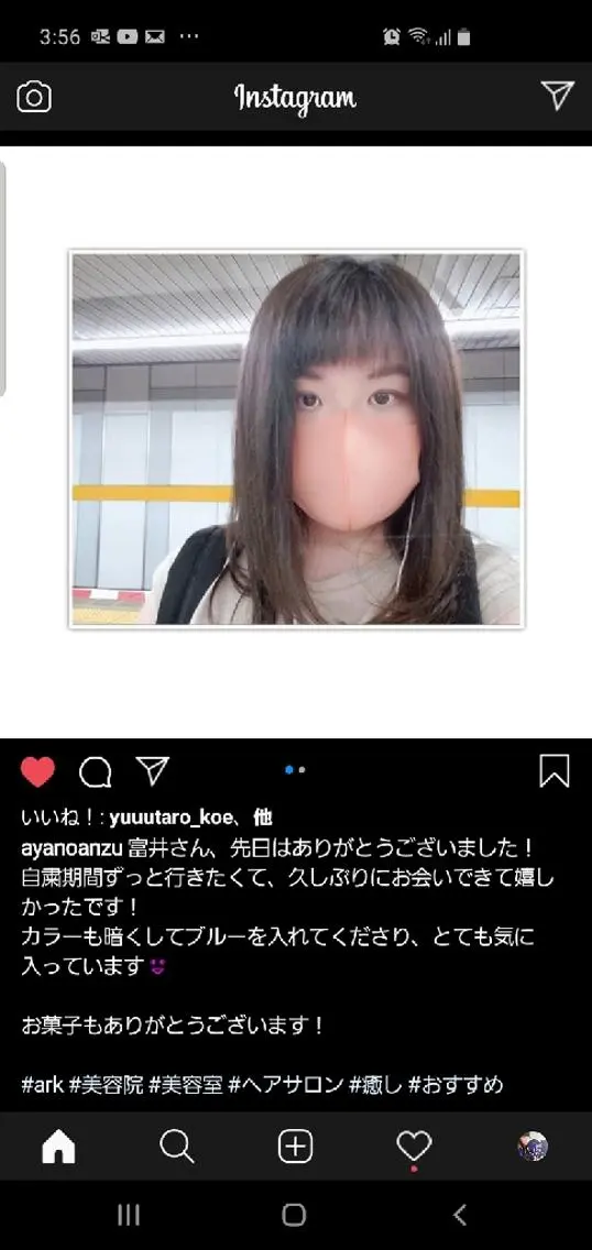 ミディアム カラー アディクシーカラー ブリーチ イルミナカラー 外国人風カラー トリートメント カット ヘアカラー トリートメント spa hair ark 富井直美のヘアスタイル