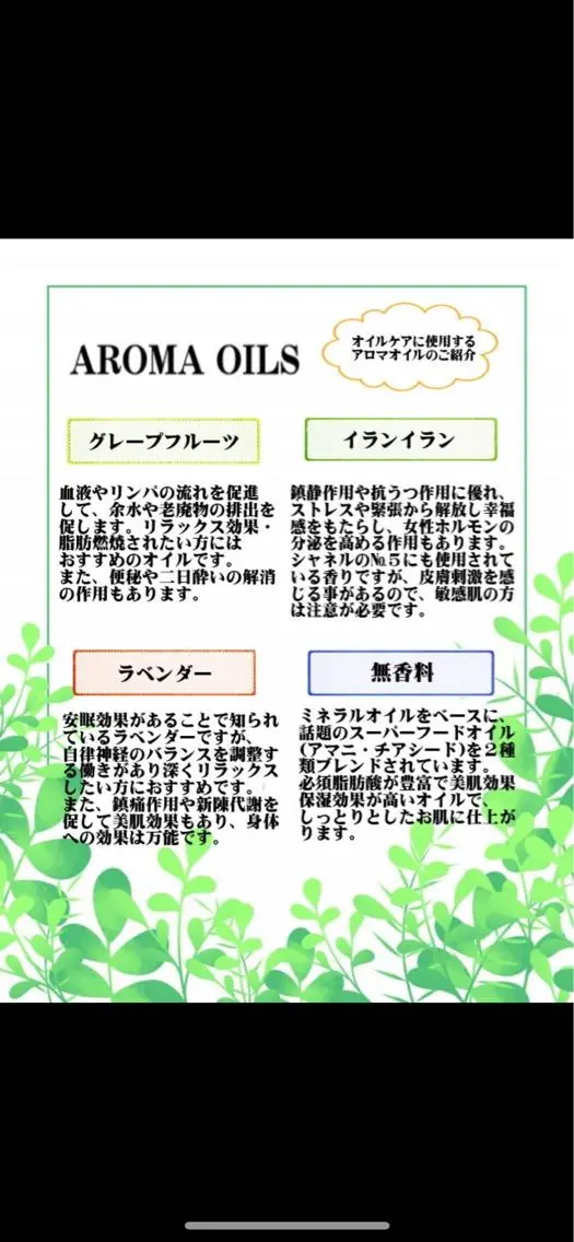 B&b リラク・脱毛のエステ・リラクイメージ
