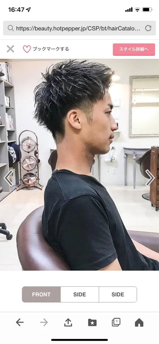 ミディアム メンズ ツーブロック カット 池田 孝行のヘアスタイル
