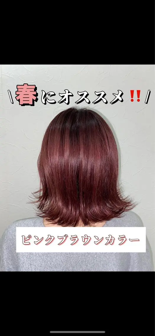 ミディアム カット ヘアカラー トリートメント 髪質改善/マツパ 垢抜け透明カラー衣笠のヘアスタイル