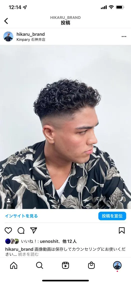 メンズ メンズパーマ メンズサロン AXLのヘアスタイル