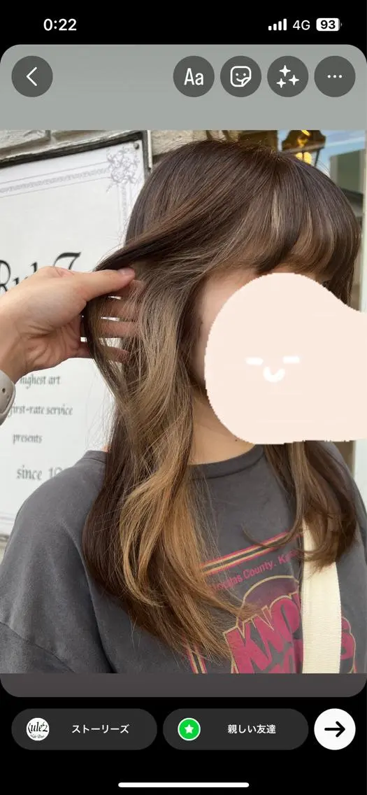 カラー ブリーチ インナーカラー 鶴島 凜のヘアスタイル