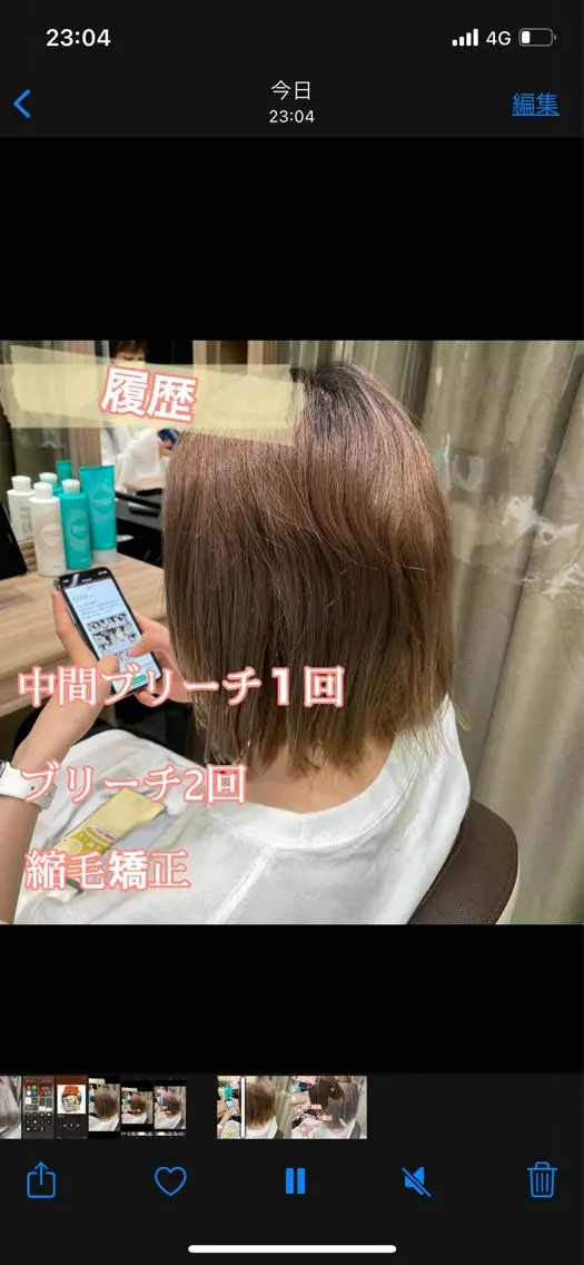 ミディアム 縮毛矯正/髪質改善 ⭐️レイヤーの達人悟のヘアスタイル